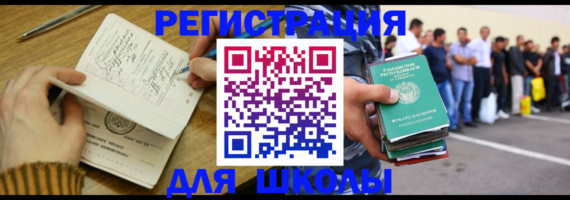 форма 3 в Омутнинске